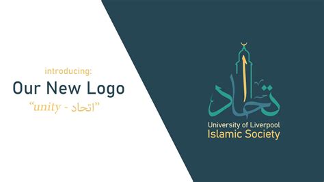 newcastle university islamic society.